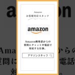 みんな意外と知らない⁉️稼げる副業3選✨Amazonスタッフ、スナップマート、モーニングコール！どれも手軽に始められて魅力的！#副業 #稼げる副業 #スキマ時間 #お金を稼ぐ方法