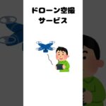 これならできる！田舎暮らしで無理なく稼ぐ副収入リスト5選！