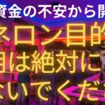 【海外移住したい人必見！】未経験から副業で月収5000ドル！僕が実践するドル建て収入、ドル資産の増やし方を解説します。