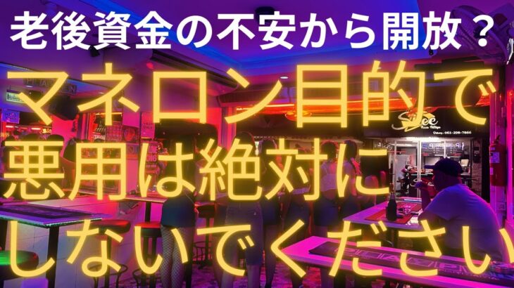 【海外移住したい人必見！】未経験から副業で月収5000ドル！僕が実践するドル建て収入、ドル資産の増やし方を解説します。