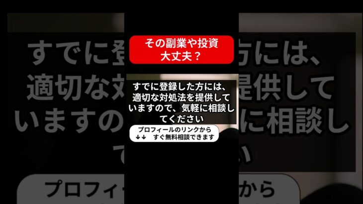 稼げない副業が再燃！Carmine（カーマイン）の真実と怪しい口コミを徹底解剖！