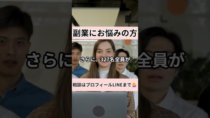 ダイアリー(Dairy)は日記ビジネスは副業詐欺か？その実態と口コミに迫る