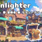 【Moonlighter】 #02 副業で店舗経営と冒険者を始めるサラリーマン