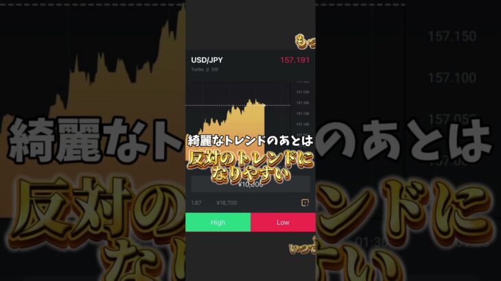 【不労所得】金欠大学生必見！空きコマでバイトよりも稼ぐ方法！？ #fx  #バイナリーオプション  #副業 #投資