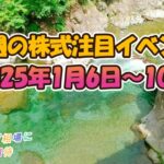 サラリーマンに最適な副業~不動産賃貸業の魅力とリスク対策~