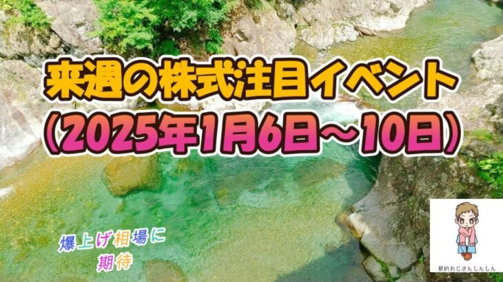 サラリーマンに最適な副業~不動産賃貸業の魅力とリスク対策~