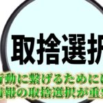 サラリーマンが副業で資産億越え！