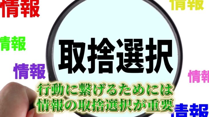 サラリーマンが副業で資産億越え！