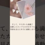 結婚相談所副業で稼ぐ＆やりがいを見つける方法