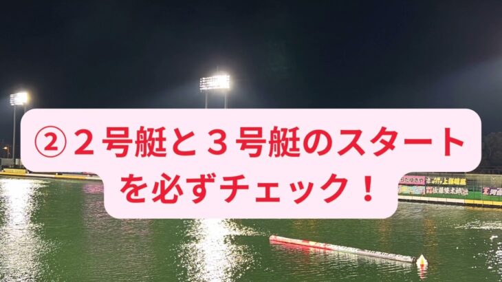 【ボートレースで月５万稼ぐ方法！】優勝戦だけに絞って副業にしちゃいましょう！＃ボートレース＃競艇＃副業＃投資＃優勝戦＃芦屋＃唐津＃浜名湖＃下関＃丸亀＃服部幸男＃峰竜太＃宮地＃上野真之介＃新開＃池永