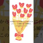 結婚相談所副業の収入＆やりがい＃副業＃在宅ワーク＃隙間時間＃結婚相談所＃婚活アドバイザー＃初心者