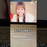 #副業web主婦 #フリーランスママ #インスタ副業 #在宅ワークママ #在宅起業