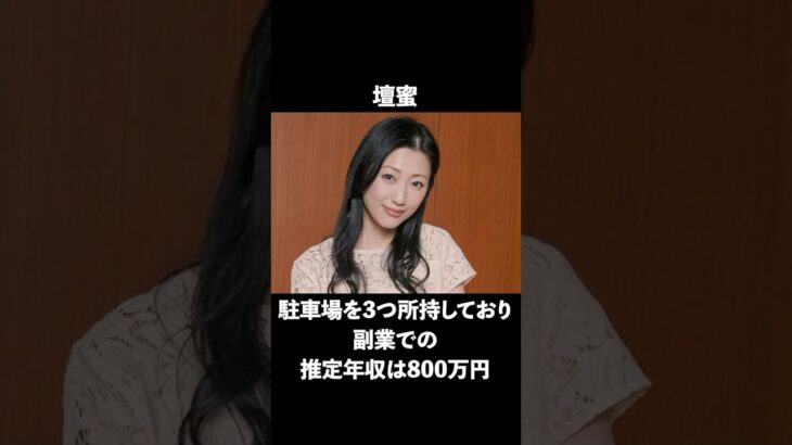 本業以上に稼ぐ⁉︎ 副業で大成功した芸能人10選