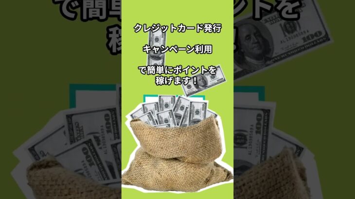 これで月10万円？短時間で稼げる副業　　　　　　#月10万副業 #効率的に稼ぐ #副業で収入UP #スキマ時間活用 #無理なく稼ぐ #smartphone #簡単に稼げる #お金