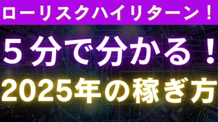 2025年副業起業初心者おすすめ！個人事業主から高収入稼ぐ成功アイデア②