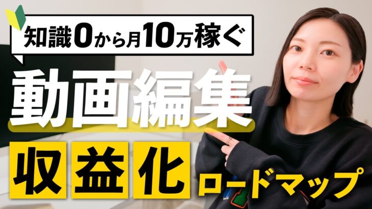 【2025年最新版】初心者でも在宅で稼げるおすすめの副業！手堅く安定的に月10万円を稼ぐ！