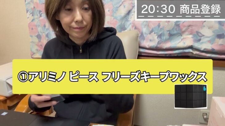 会社員が副業で40万円稼ぐ日常 2