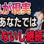 【真実】あなたが副業で稼げない最大の理由｜とにかくマネタイズしやすいAI副業がおすすめ→知識0でも1ヶ月で収益化する方法