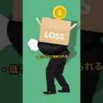 【最新副業】GOBES TRADINGで初心者でも月00万円！？スマホでできる稼ぐ方法を解説！