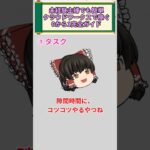 【初心者主婦必見】クラウドワークス登録から稼ぐまでを徹底解説！ #shorts #クラウドワークス