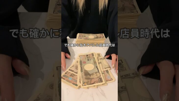 みんなは貯金できてる？#貯金#副業稼ぐ #在宅ワーク