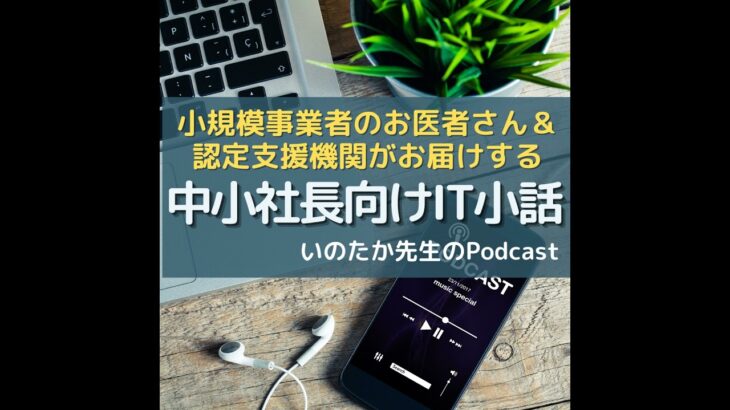 コロナ時代のサラリーマンがやるべき副業は？怪しさは皆無、自分の品質保証を高めながら空き時間でスマートに稼ぐ超おススメな副業があるんです！