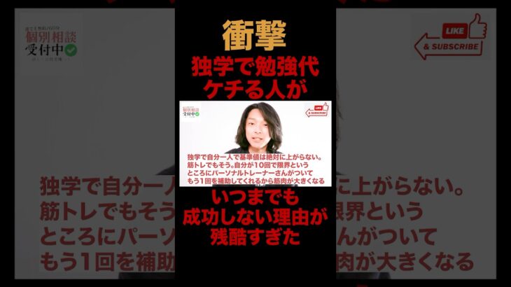 【衝撃】2025年副業で月5万円稼ぎたい人へ　独学で勉強代をケチる人がいつまでも成功しない理由が残酷すぎた　これ知らない人は絶対に稼げません　会社を退職してフリーランスになった元サラリーマンが徹底解説