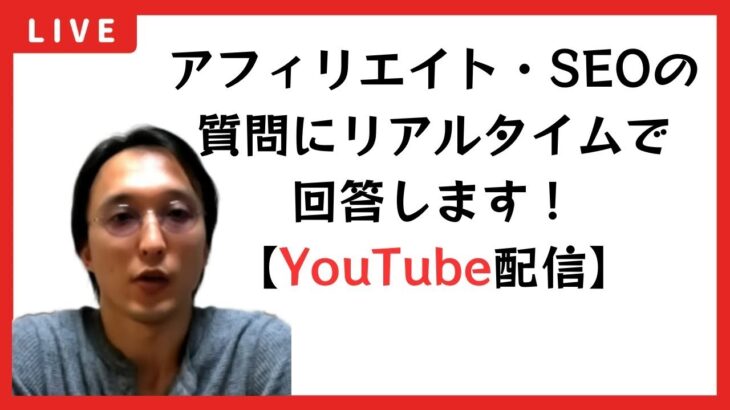 スマホ配信スタンドが届いたので使いながら質問回答する｜アフィリエイター田村洸典【ASMR雑談】#アフィリエイト #副業 #在宅ワーク