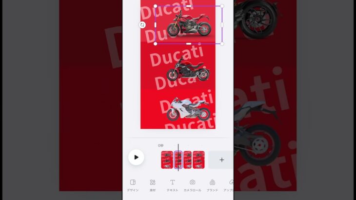 スマホ編集だけで副業として始める方法！#バイク動画#思い出#Canva#canvahacks#思い出作り#動画編集#動画編集初心者